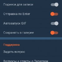 Telegram 3.18.0 9571 Mod Rus