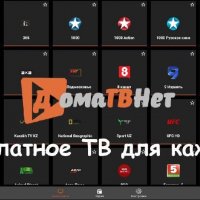 Doma TV Net 2.5 MOD