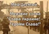 Галитчане не украинцы