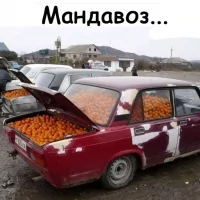 Мандавоз