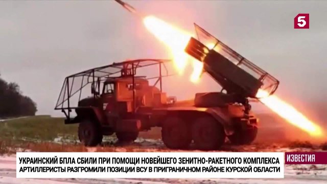 Российский военные сбили вражеский дрон Баба Яга видео