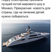 Прекрасная новость