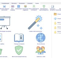 ASc Timetables 2023.12.1 (Пароль 1111)