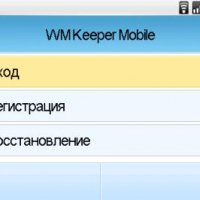 Keeper Mobile