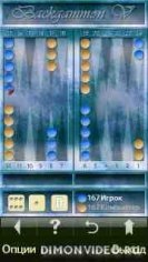 Backgammon v5.00(2)