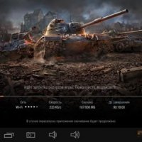 World of Tanks Blitz v 1.4.0.100