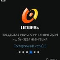 uc6.3.1.26ru-69-300