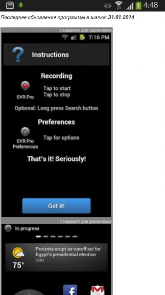 Secret Video Recorder Pro 12.2