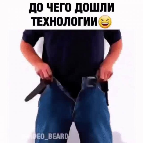 До_чего_дошли_технологии.mp4