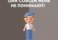 Взгляд детей на своих родителей!!!