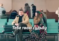 Цыганка помогла мужику