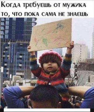 Требование