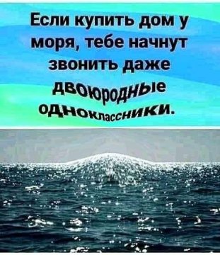 Даа-picsay