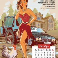 pin-up-11