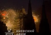 Прилет ракеты ПВО Пэтриот по бизнес-центру