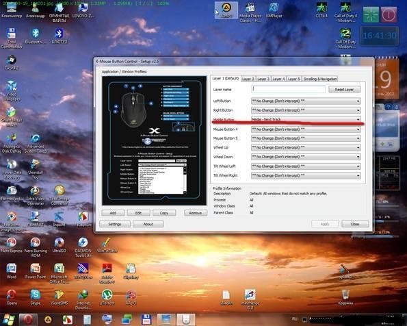 X-Mouse Button Control 2.8.5 2014 RUS Po