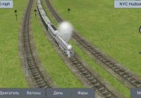 Train Sim Pro