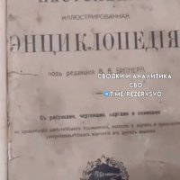 Если не писать новую историю и не придумывать себе всякого,