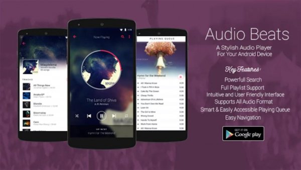 Audio Beats Player-Premium-v5.1.0 build 5100