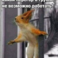 Невозможно работать