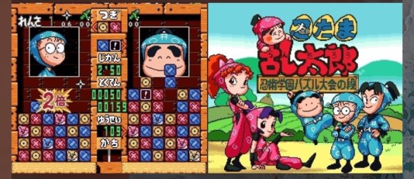 Puzzle Nintama Rantarou [extra characters unlock] (J)