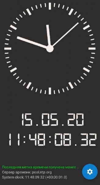 AtomicClock NTP Time v1.7.4 [Pro][Mod]