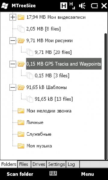 MTreeSize v0.6