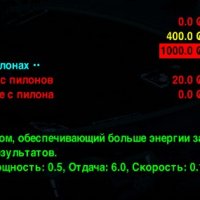 RUS ExpandedWeaponInfo v1.1