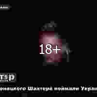 Как комбат Сомали перед украинцами извинялся