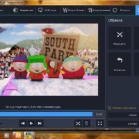 Movavi Video Converter 18.1.0