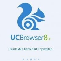 UCBrowser V8.7.0.218 Java pf69 (Build121