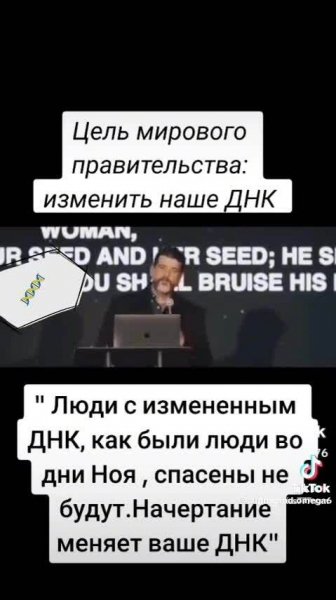 Начертание_меняет_ваше_ДНК.mp4