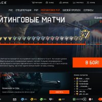 Warface 191113 0005