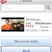 Youtube 2.4.4