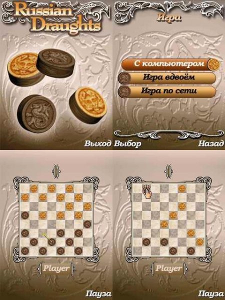 Russian Draughts SE 128x160