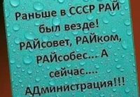 Немного настольгии