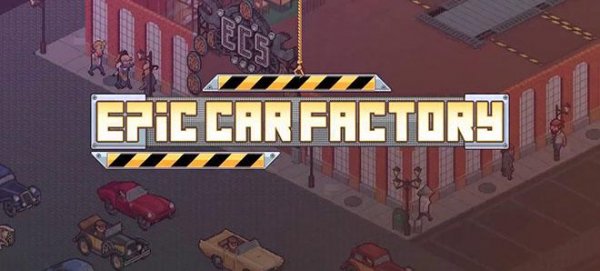 EpicCarFactory