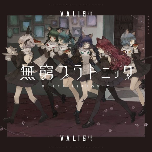 Valis - Mukyu Platonic