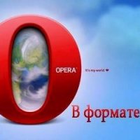 OperaMini v4.4