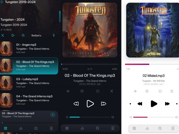 Proxima (Poweramp Тема) 1.9