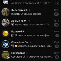 Telegram Premium [Web] v.11.6.1 TM