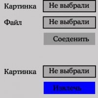 Фаил в картинке