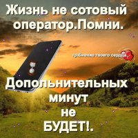 Дополнительных минут не будет