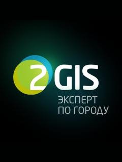 2gisMobile v.2.0b RUS