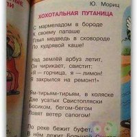 Что курил автор?!))