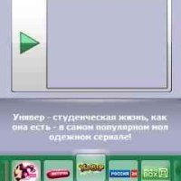 MegaFon Video Portal