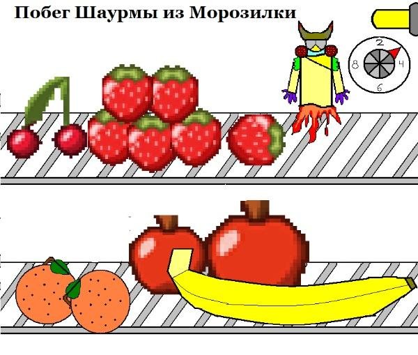 Побег Шаурмы из морозилки СССР