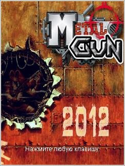 (Рус) Metal Gun 2012 Moto 128x160