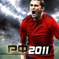 Real Football 2011 online