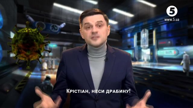 Карантинне привітання преЗЕдента України 